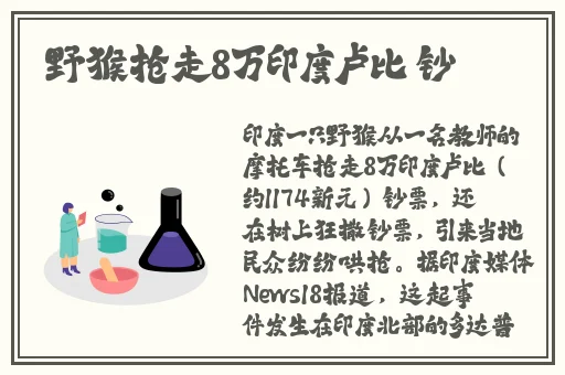 灭火宝贝1小时45分