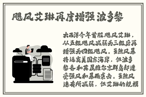 美美哒免费影院