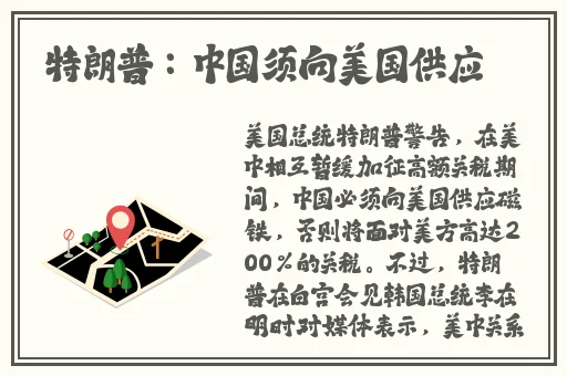 伽罗腿法熟练视频在线观看